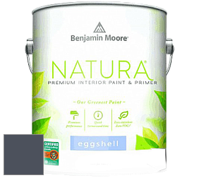 Benjamin Moore 513 Natura Interior Eggshell Finish краска с блеском цвет 833 Evening Sky