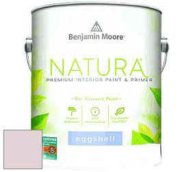 Benjamin Moore 513 Natura Interior Eggshell Finish краска с блеском цвет 1374 Orleans Violet